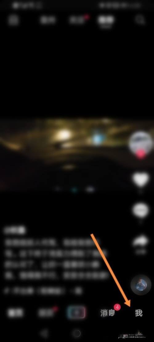 抖音直播紅包里的優(yōu)惠券怎么使用？