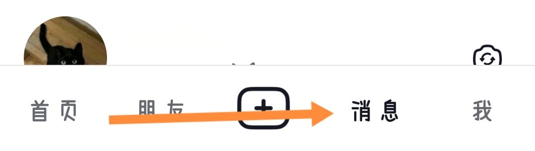 抖音怎么掃二維碼加好友？