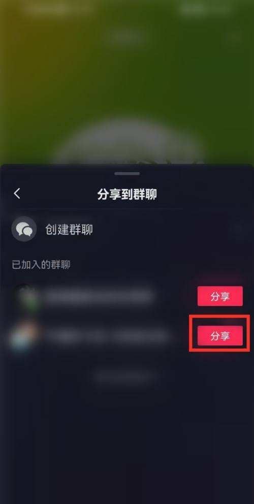 抖音粉絲群怎么發(fā)自己名片？