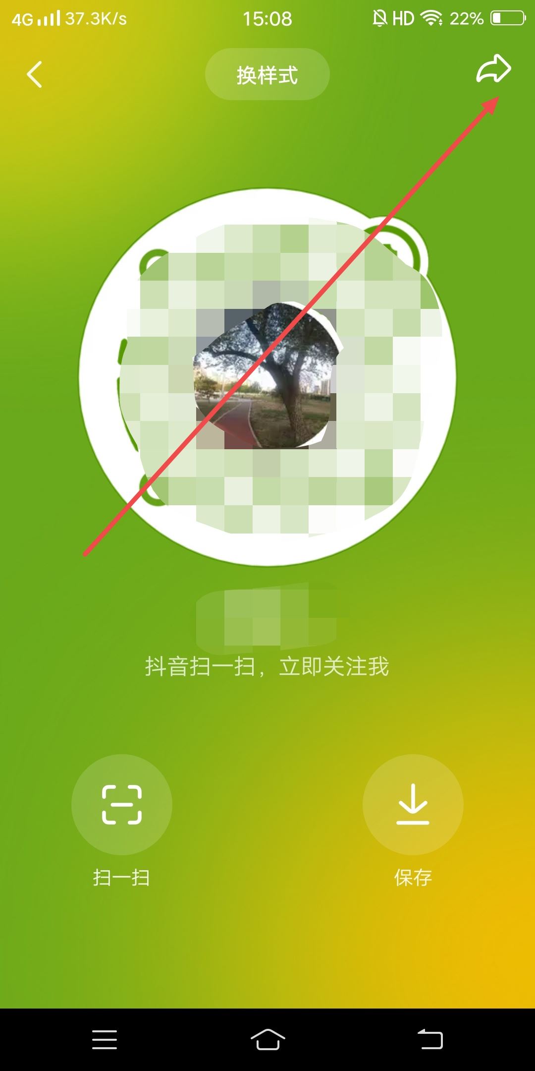 抖音二維碼推廣怎么做？
