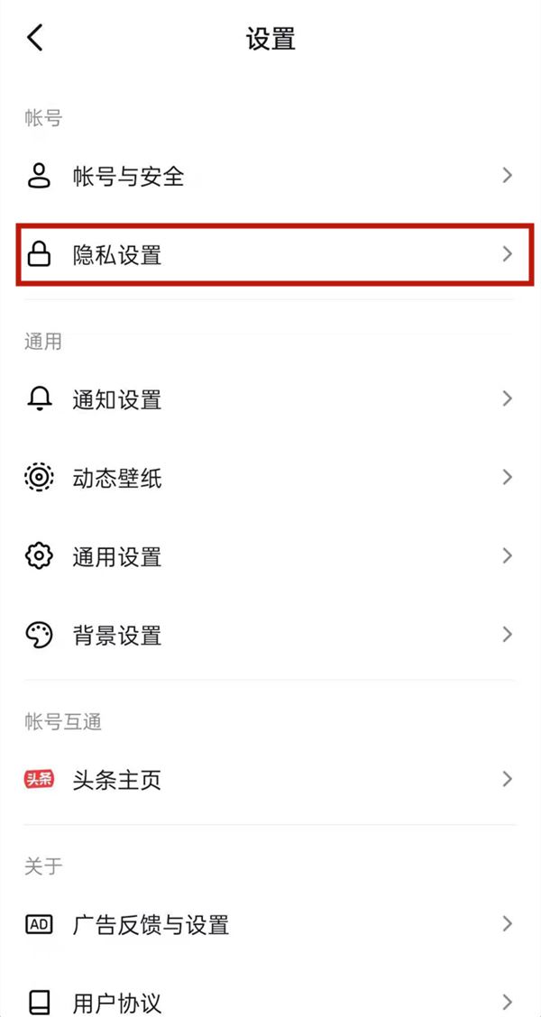 抖音怎么查關(guān)注主播多久了？