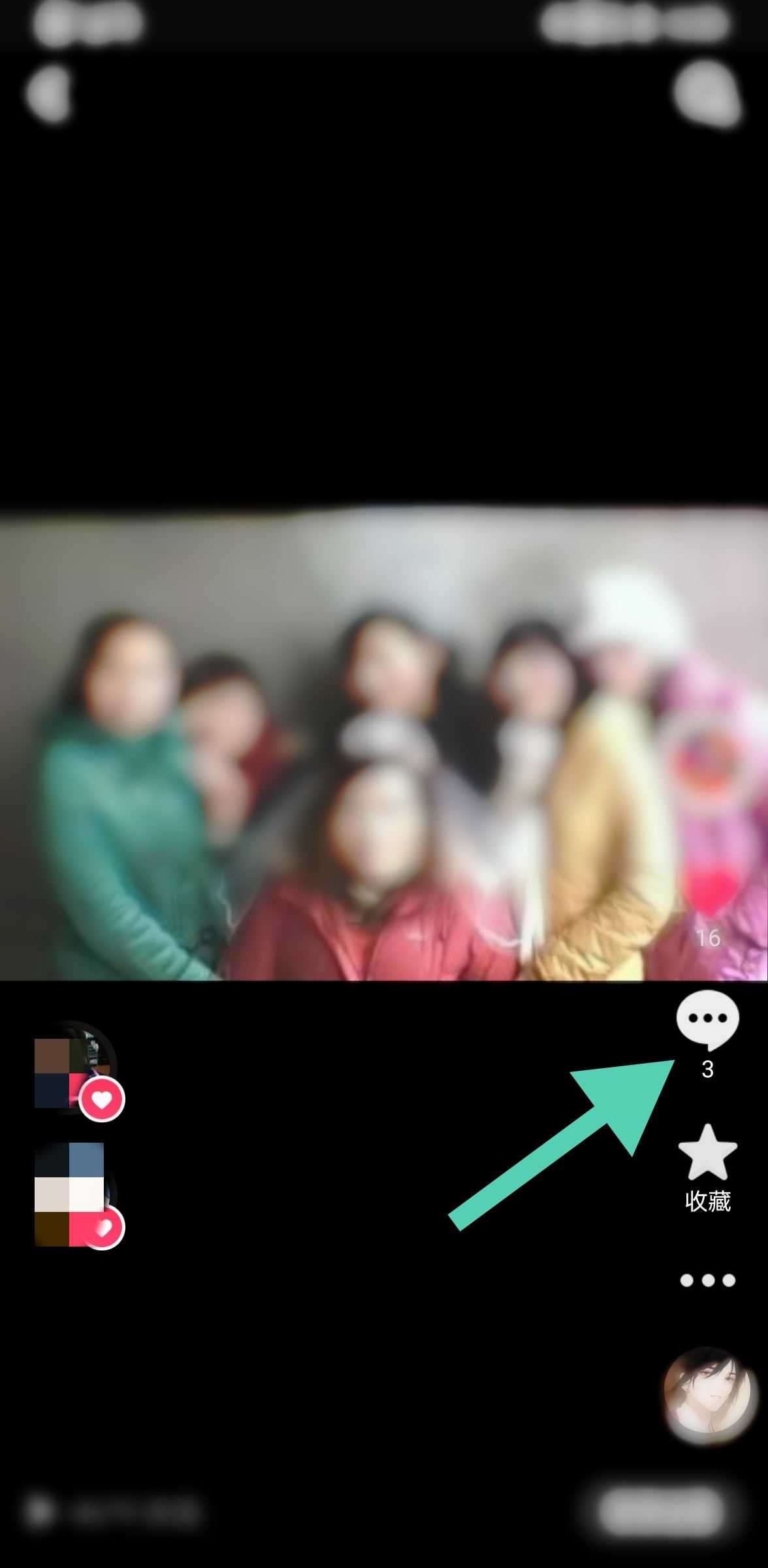 抖音回復(fù)的圖片可以刪除嗎？
