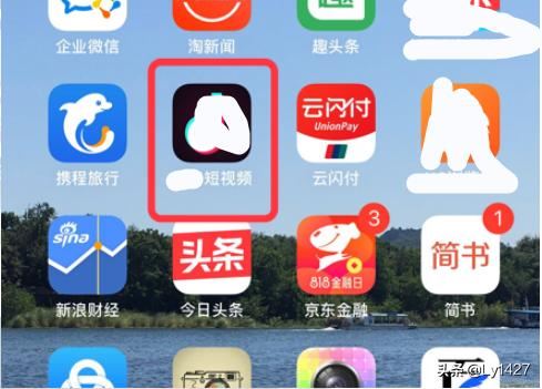 抖音怎樣查看別人對(duì)你評(píng)論的回復(fù)？