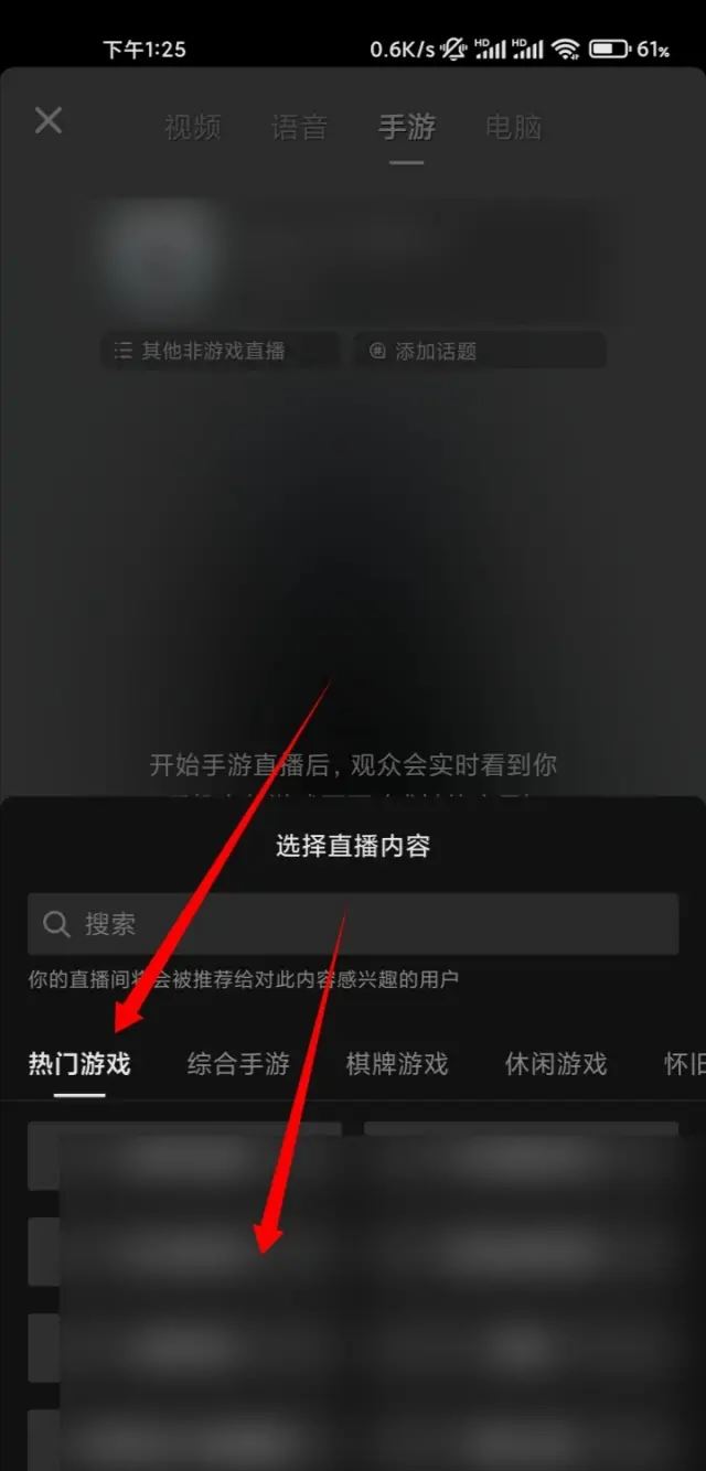怎么一邊打游戲一邊直播？