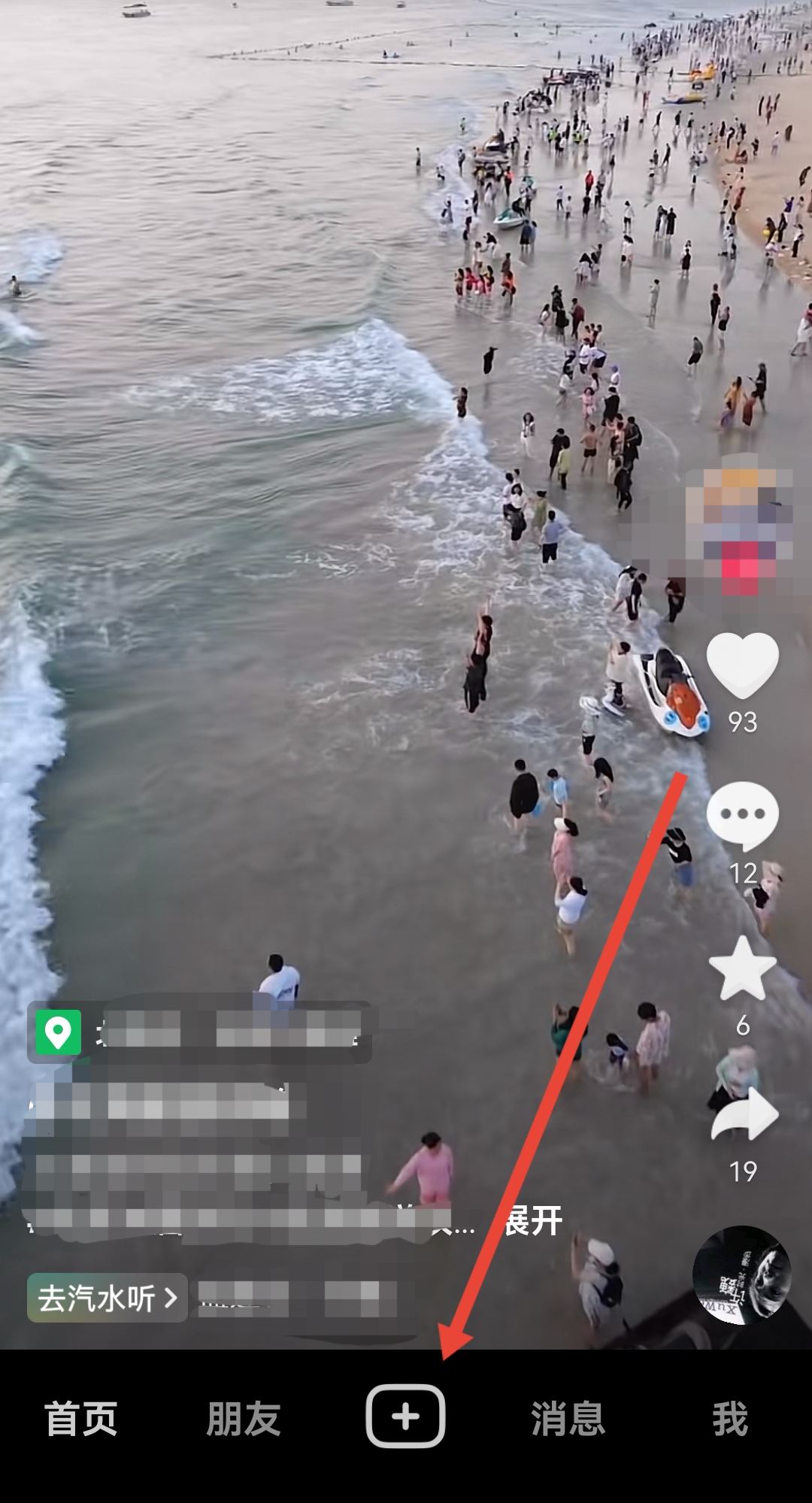 抖音后面多余的黑視頻怎么剪？