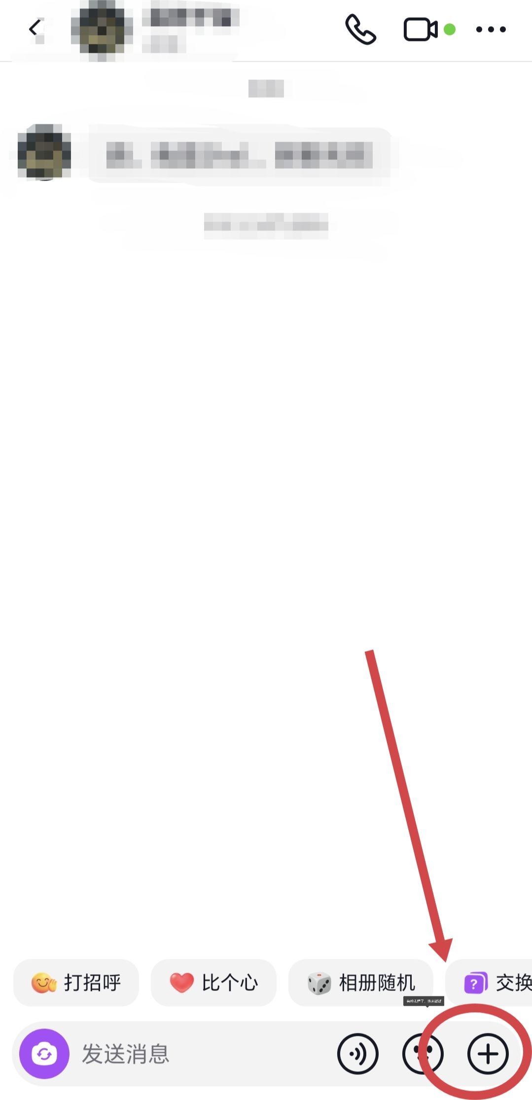 抖音轉(zhuǎn)錢(qián)怎么轉(zhuǎn)？