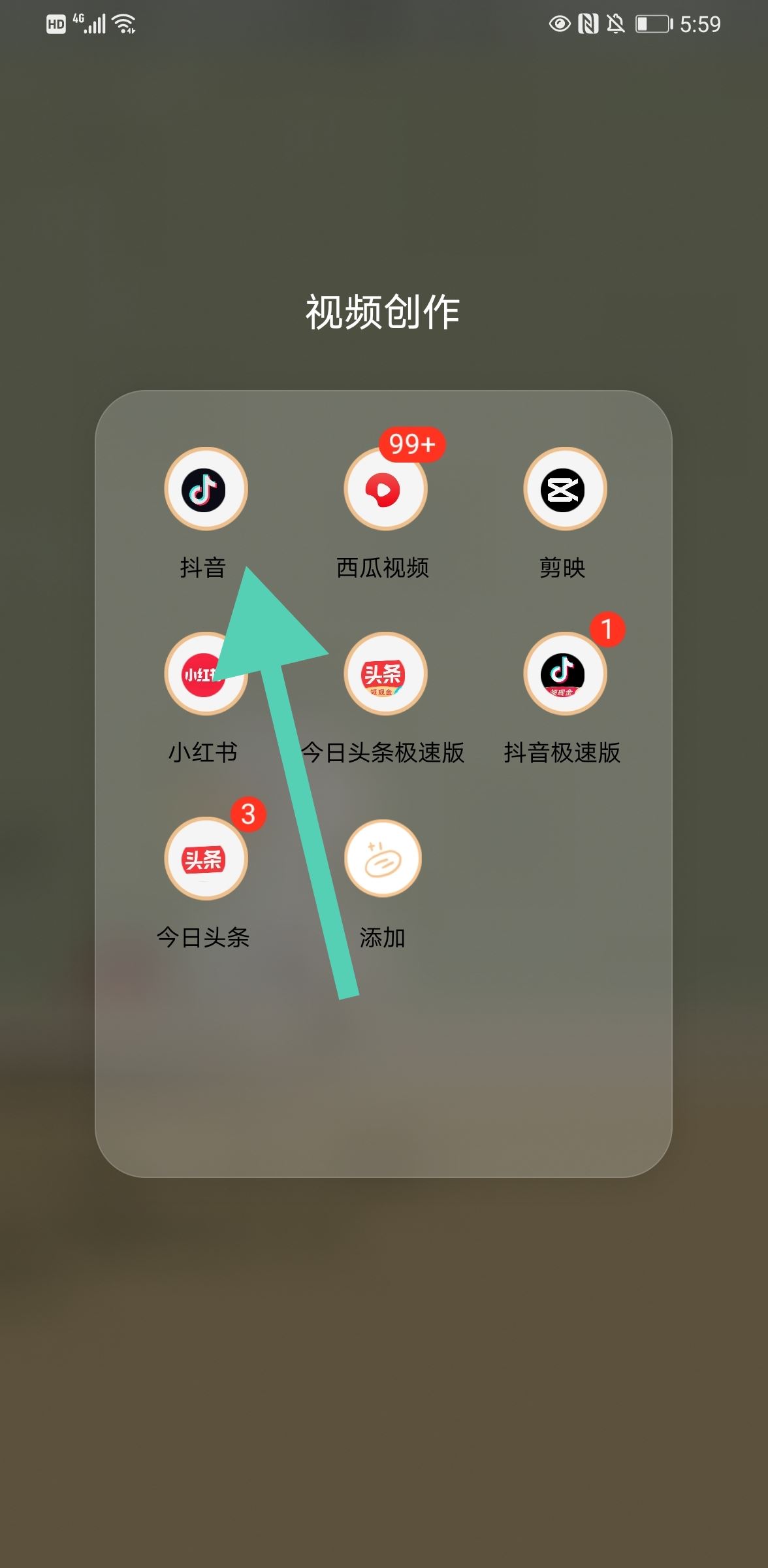 抖音回復(fù)的圖片可以刪除嗎？