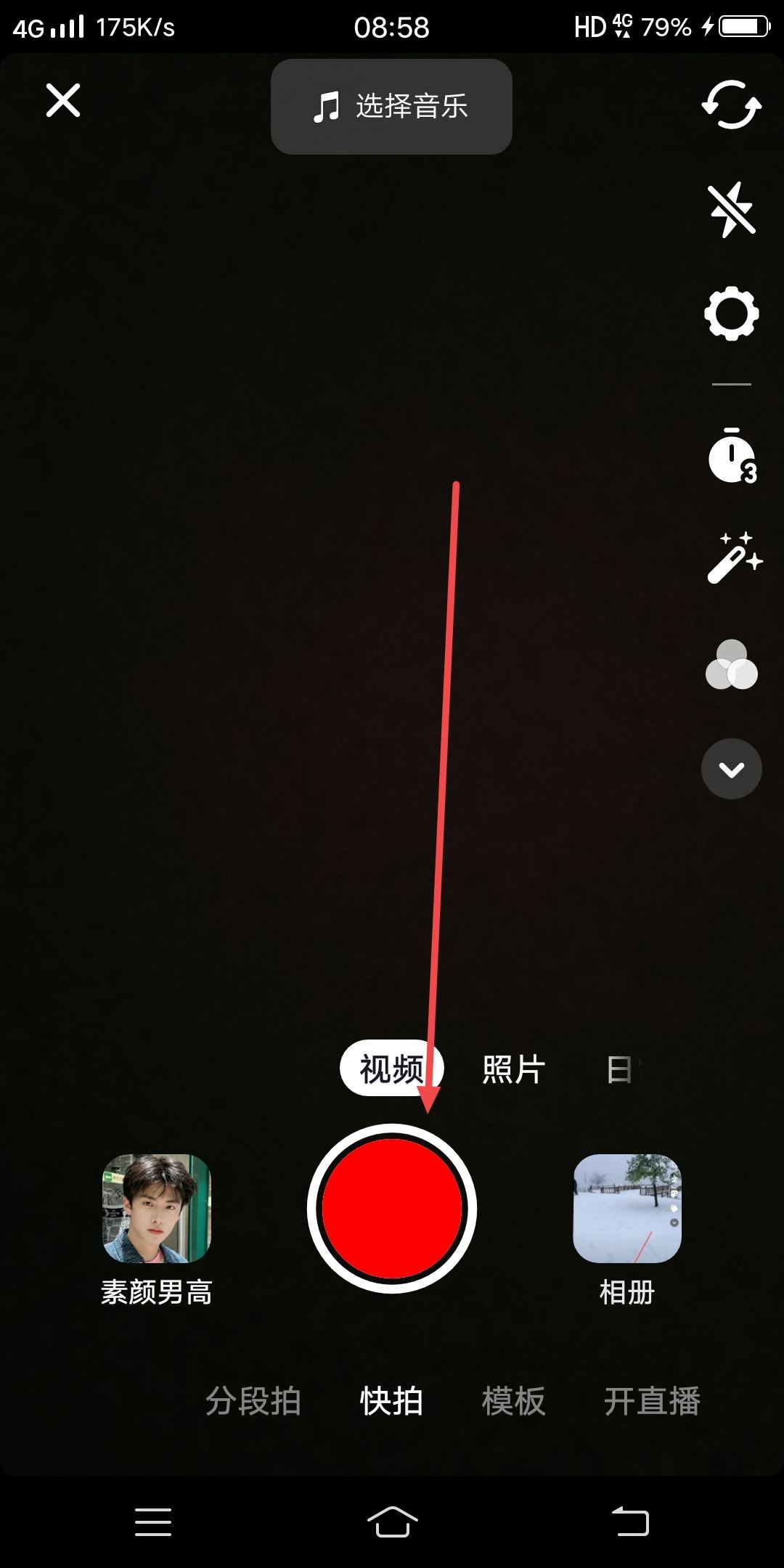 抖音視頻怎么把說話的字顯示出來？