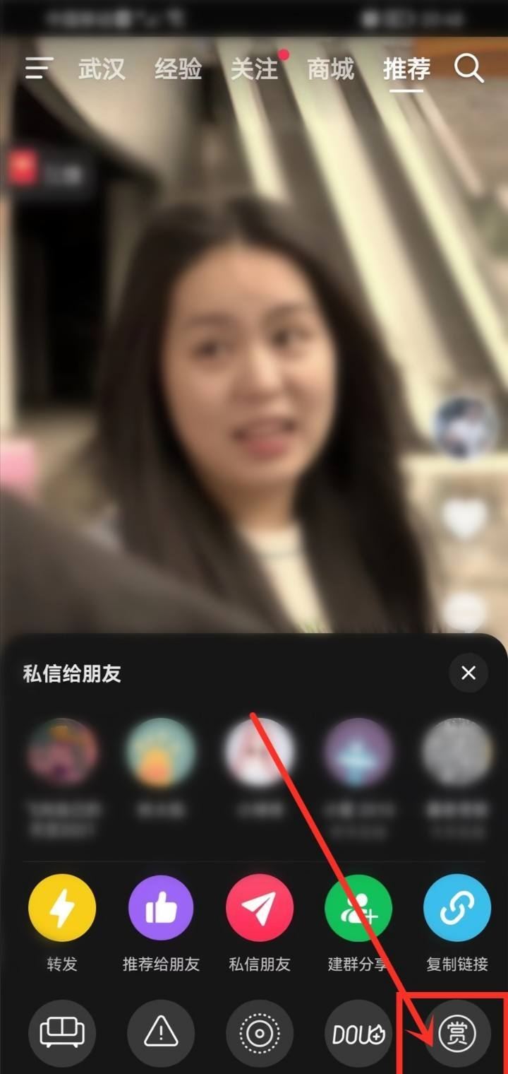 抖音花花怎么送？