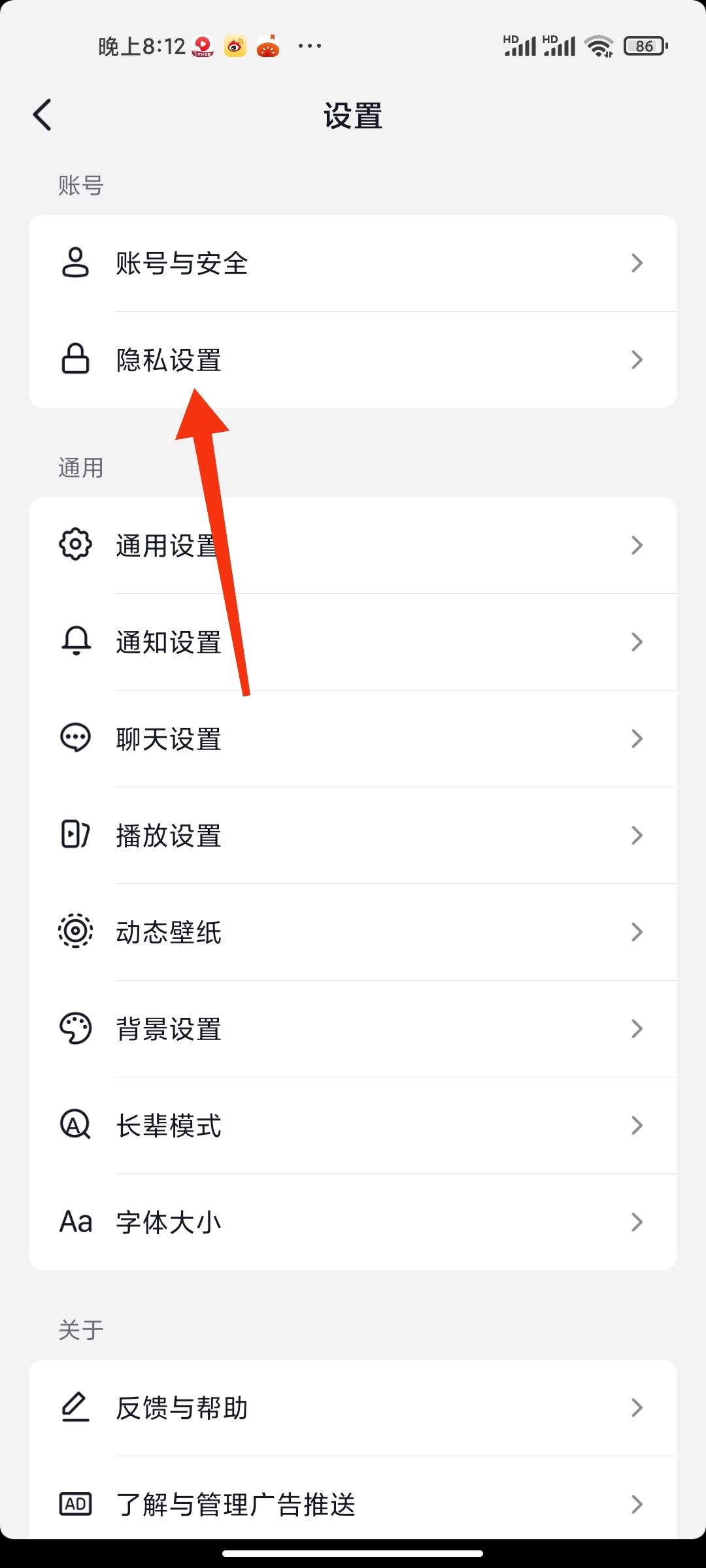 抖音的通訊錄好友今咋看不到了呢？
