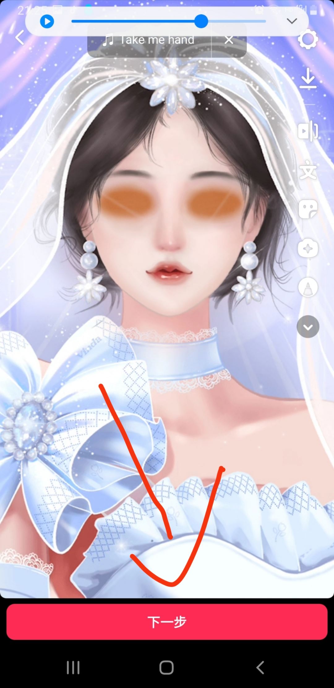 抖音對口型怎么拍成自己的作品？