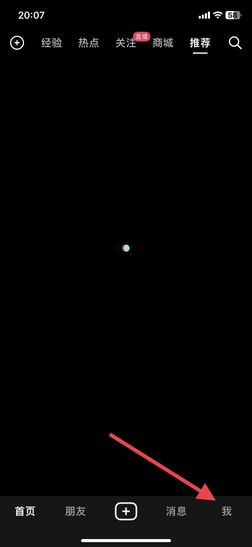 對(duì)方拉黑我抖音怎么解開(kāi)？