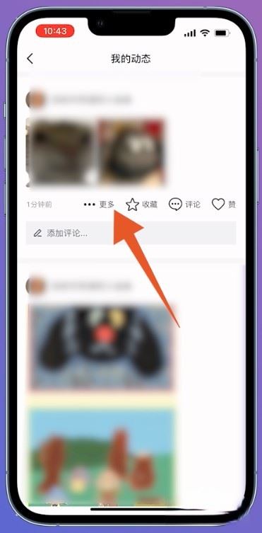 抖音地點(diǎn)相冊(cè)怎么刪除？