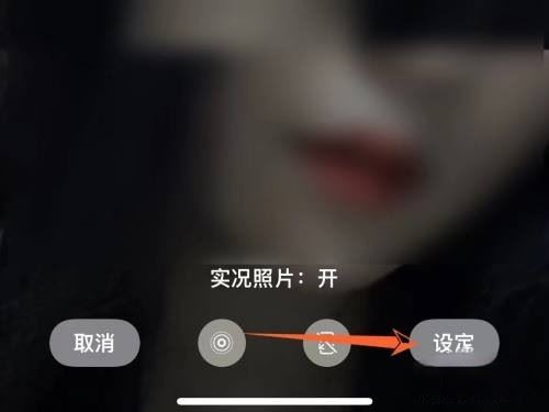如何把抖音視頻做成鎖屏？