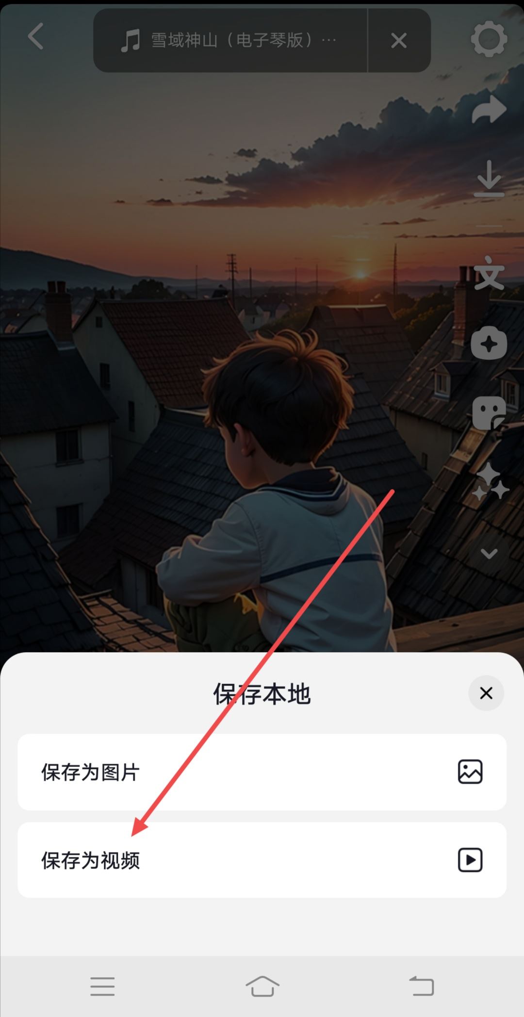 蘋果12抖音拍完怎么保存本地？