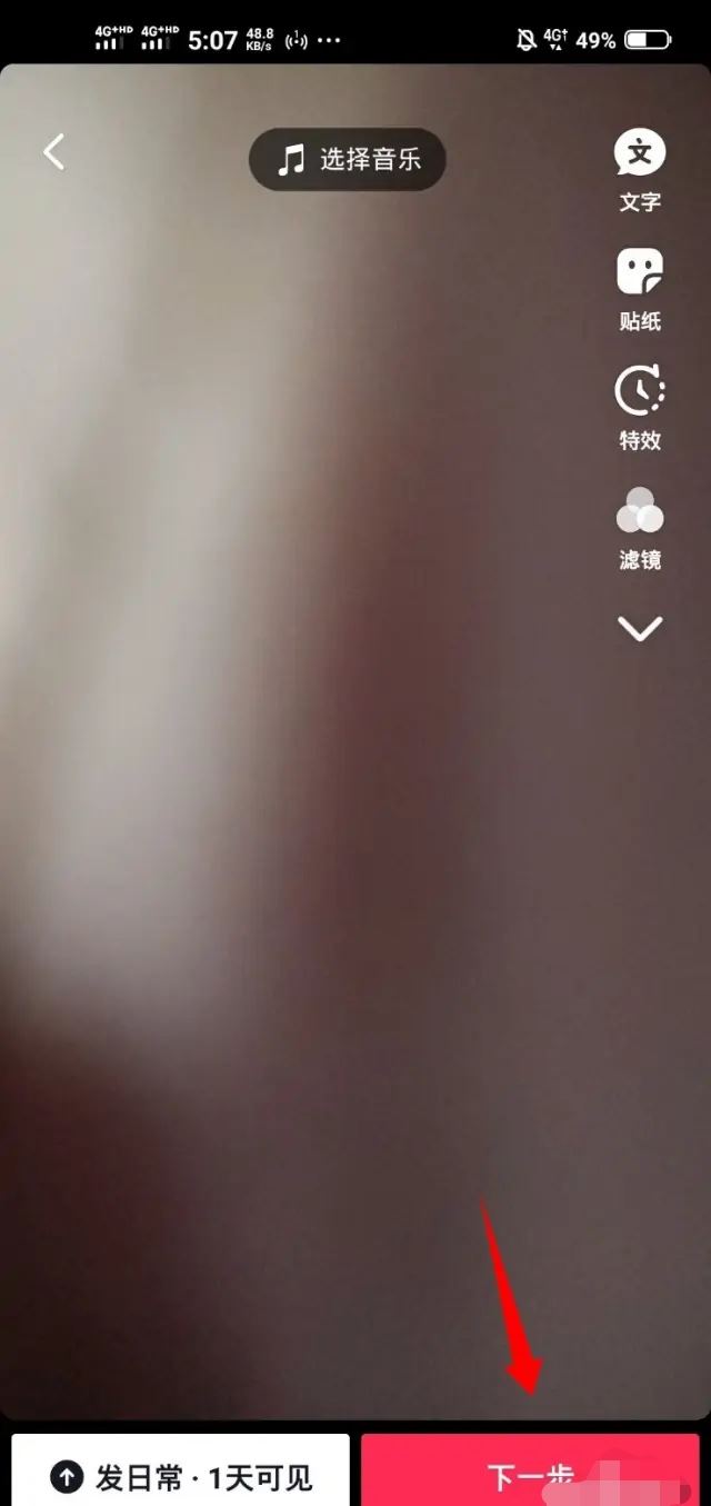 拍視頻怎么一邊說話一邊轉(zhuǎn)換鏡頭?
