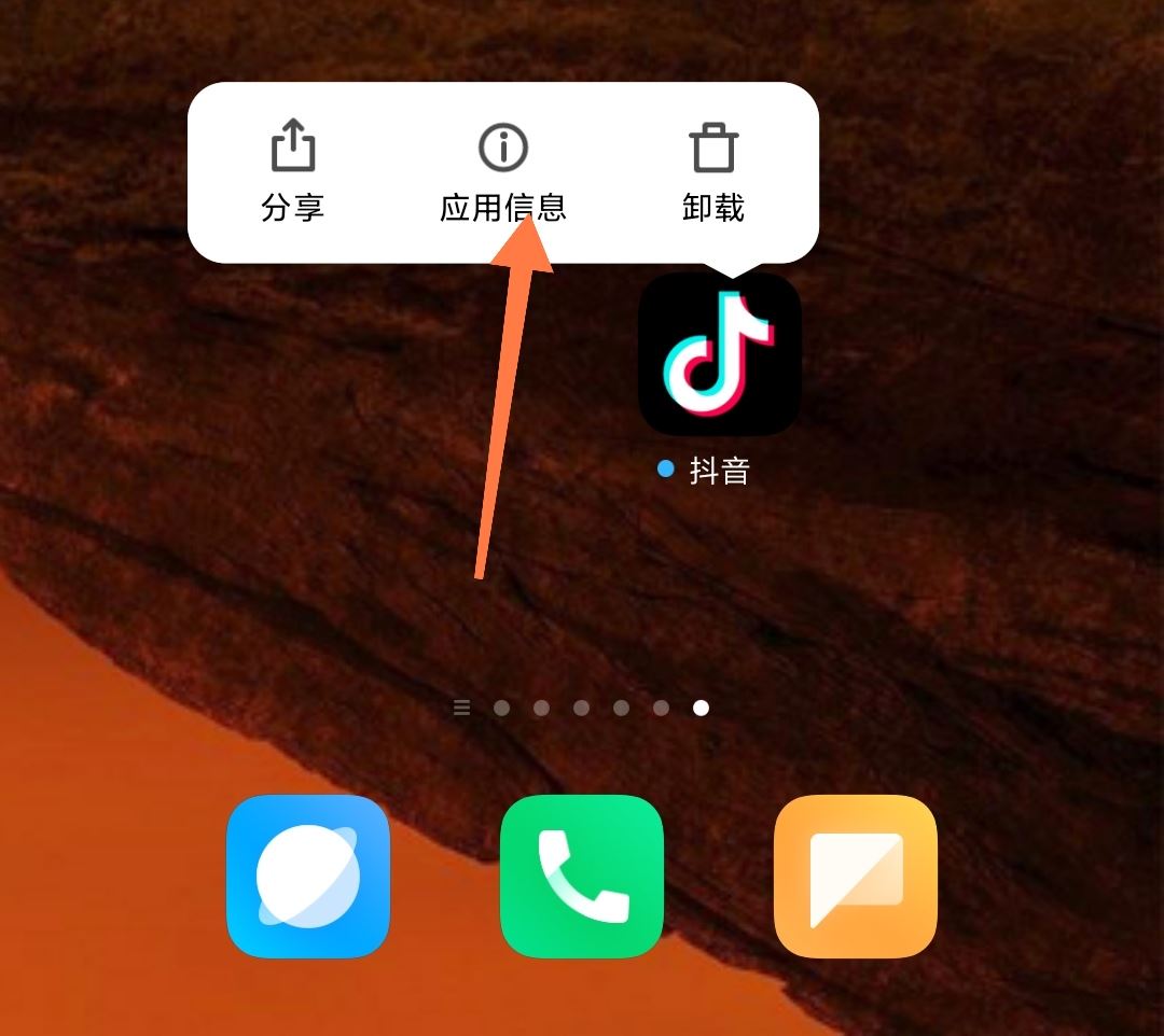抖音后臺偷流量了怎么辦？