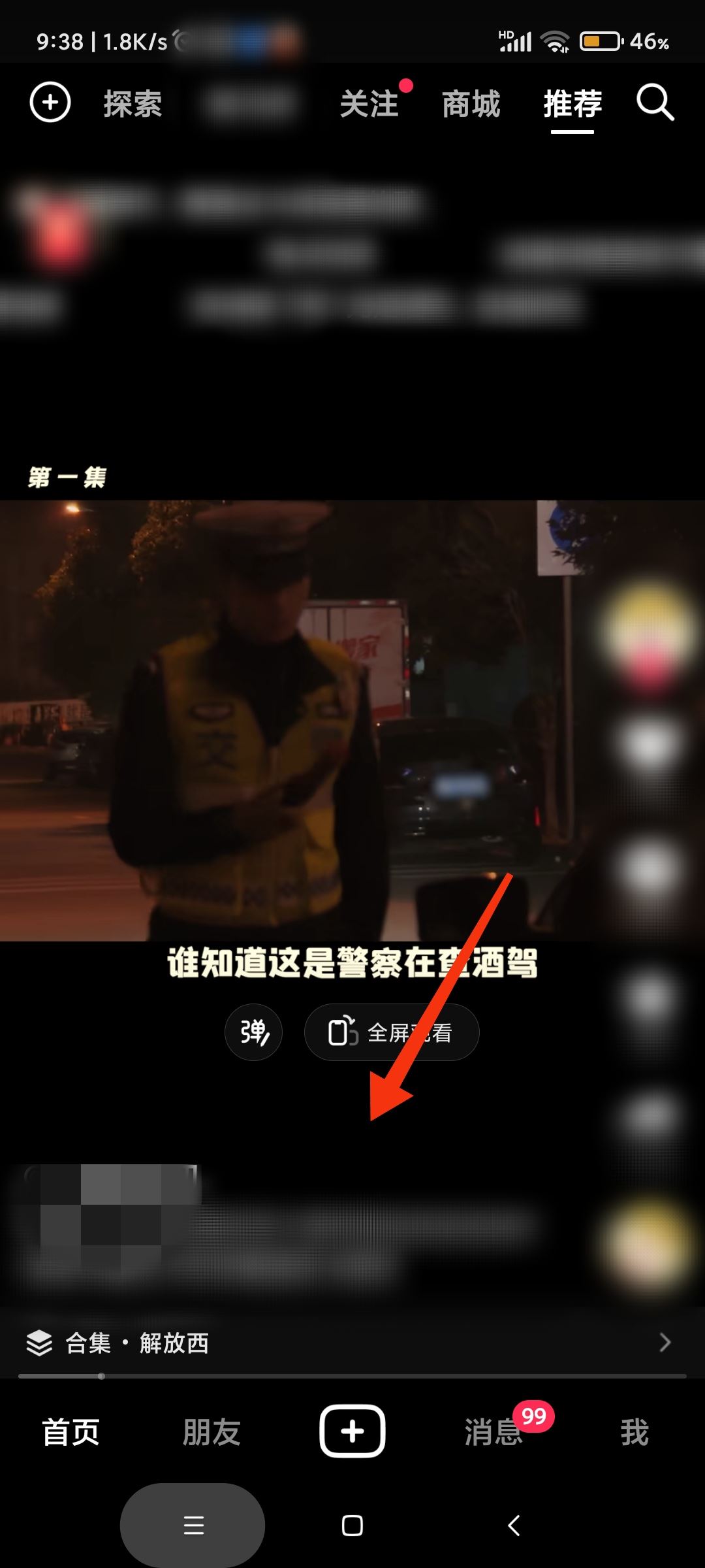 如何將視頻中的字幕刪除？