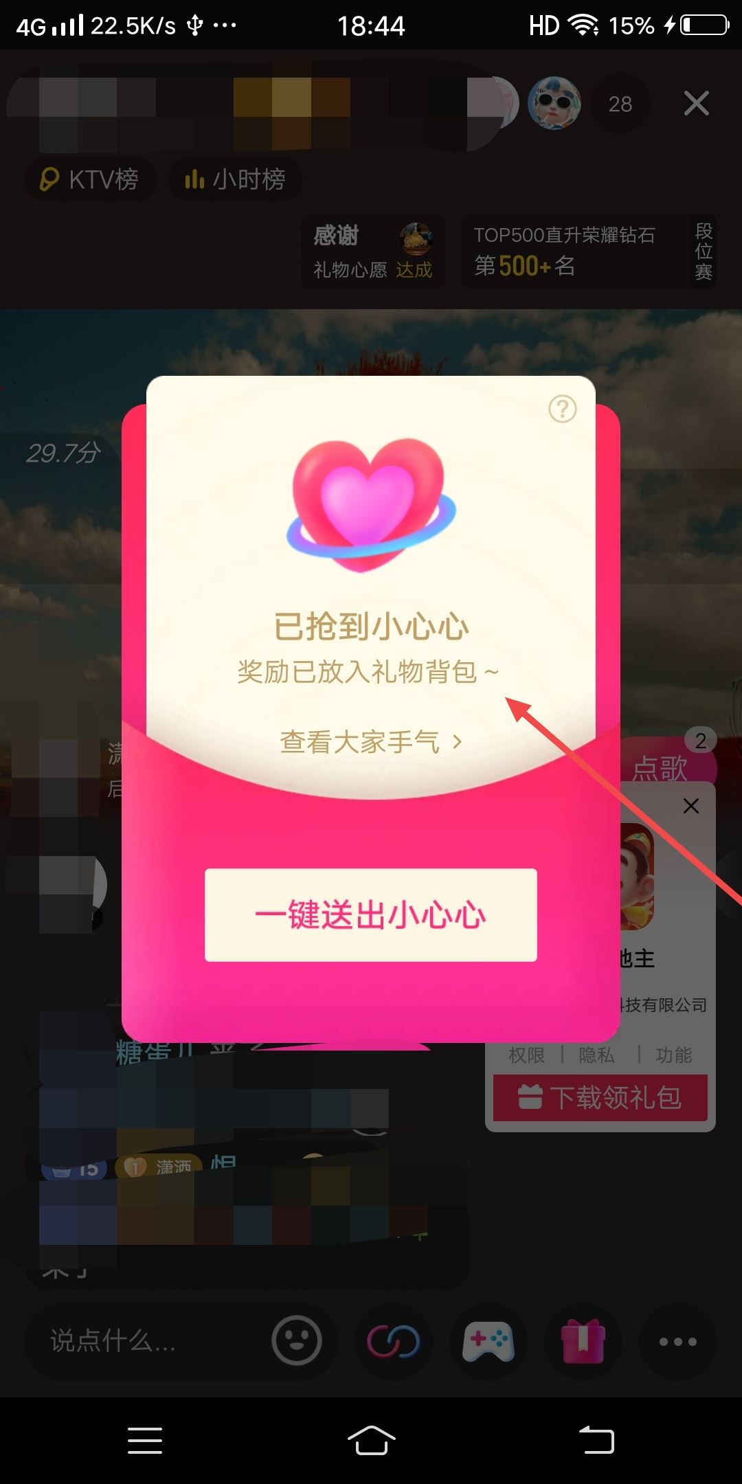 怎么免費獲得抖音幣不用錢？