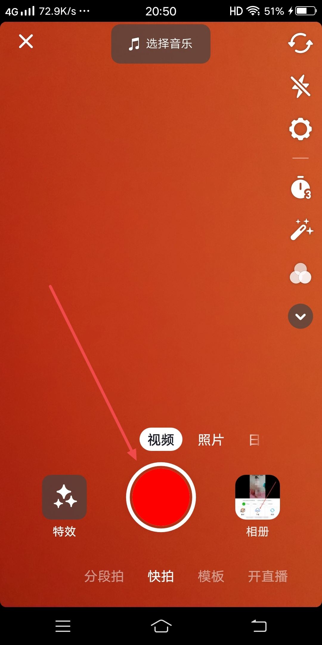 抖音怎么自己說話又配音樂？
