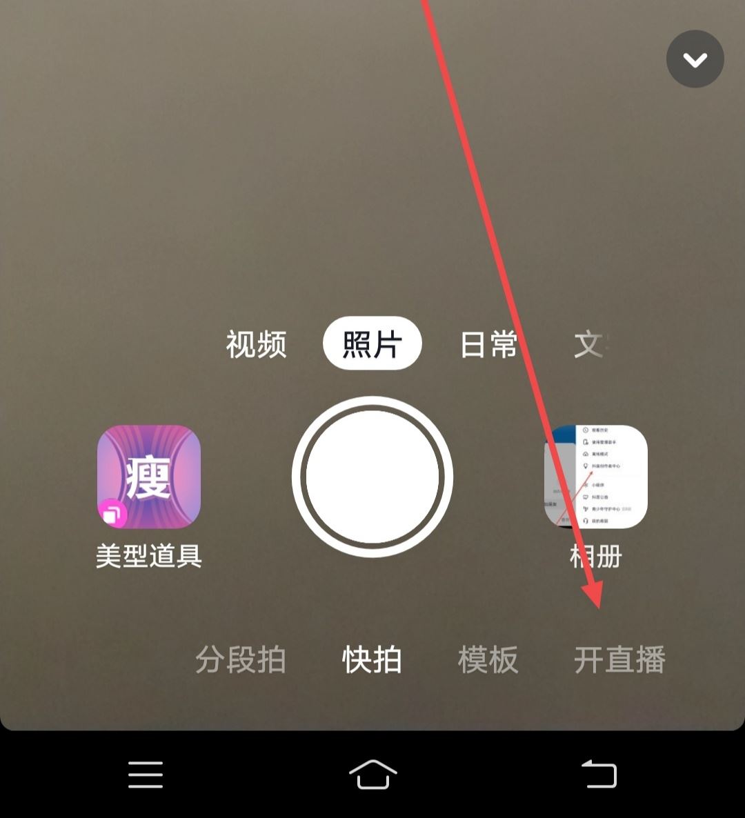 直播里的搞笑聲音怎么弄？