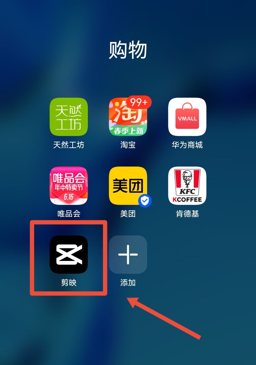 如何將視頻中的字幕刪除？