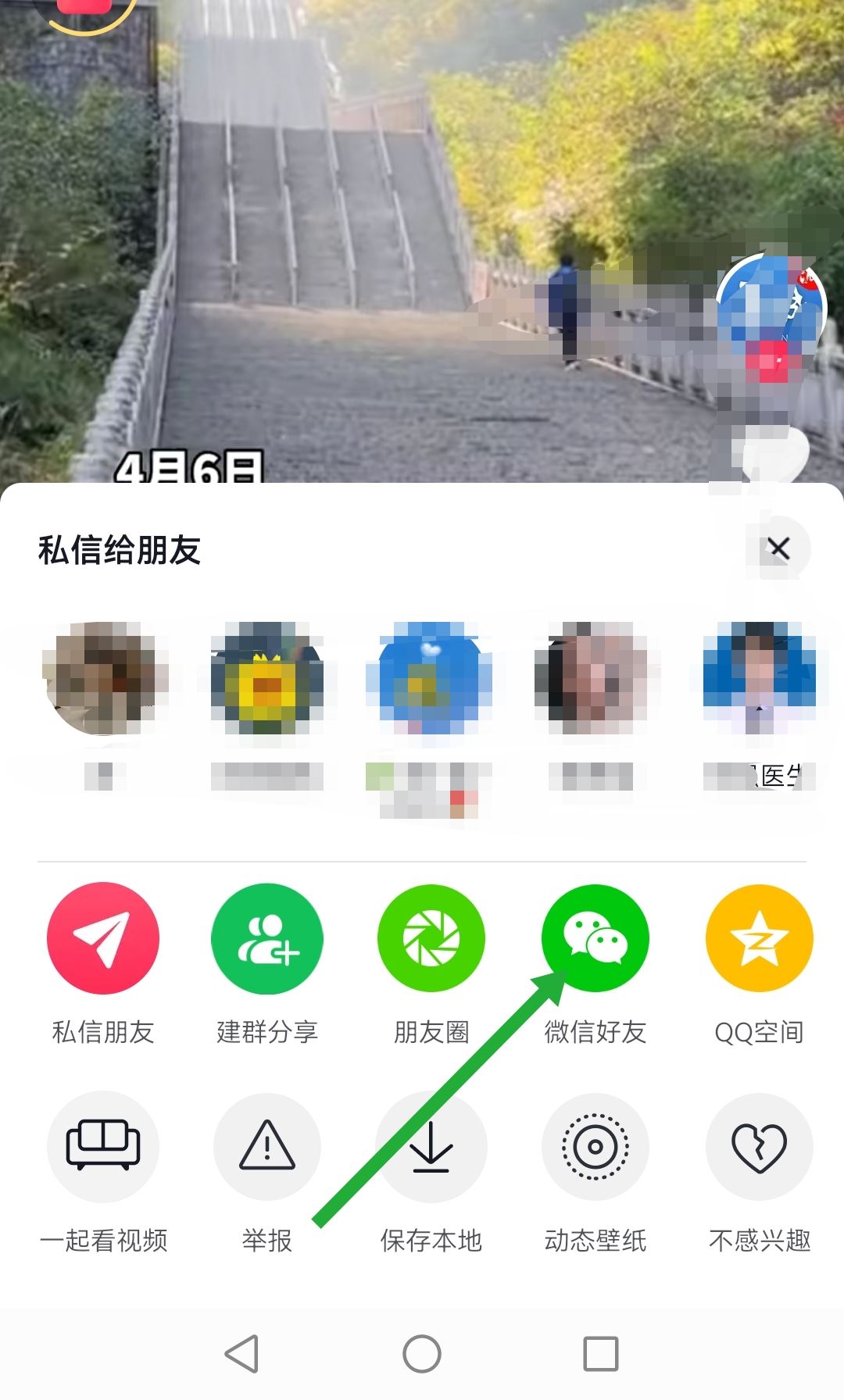 怎么長按復制此條消息打開抖音看？