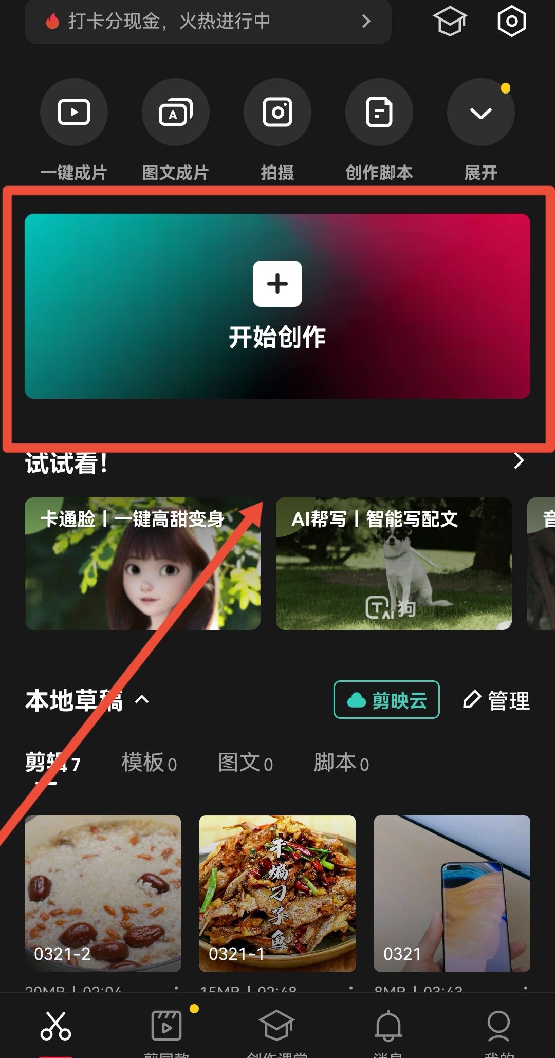如何將視頻中的字幕刪除？