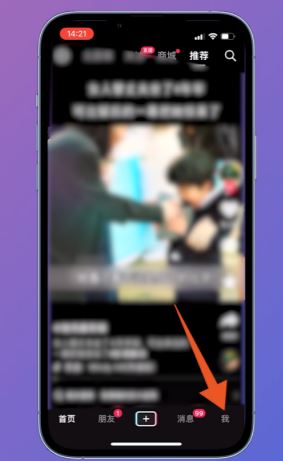 抖音月付客服電話怎么轉人工？