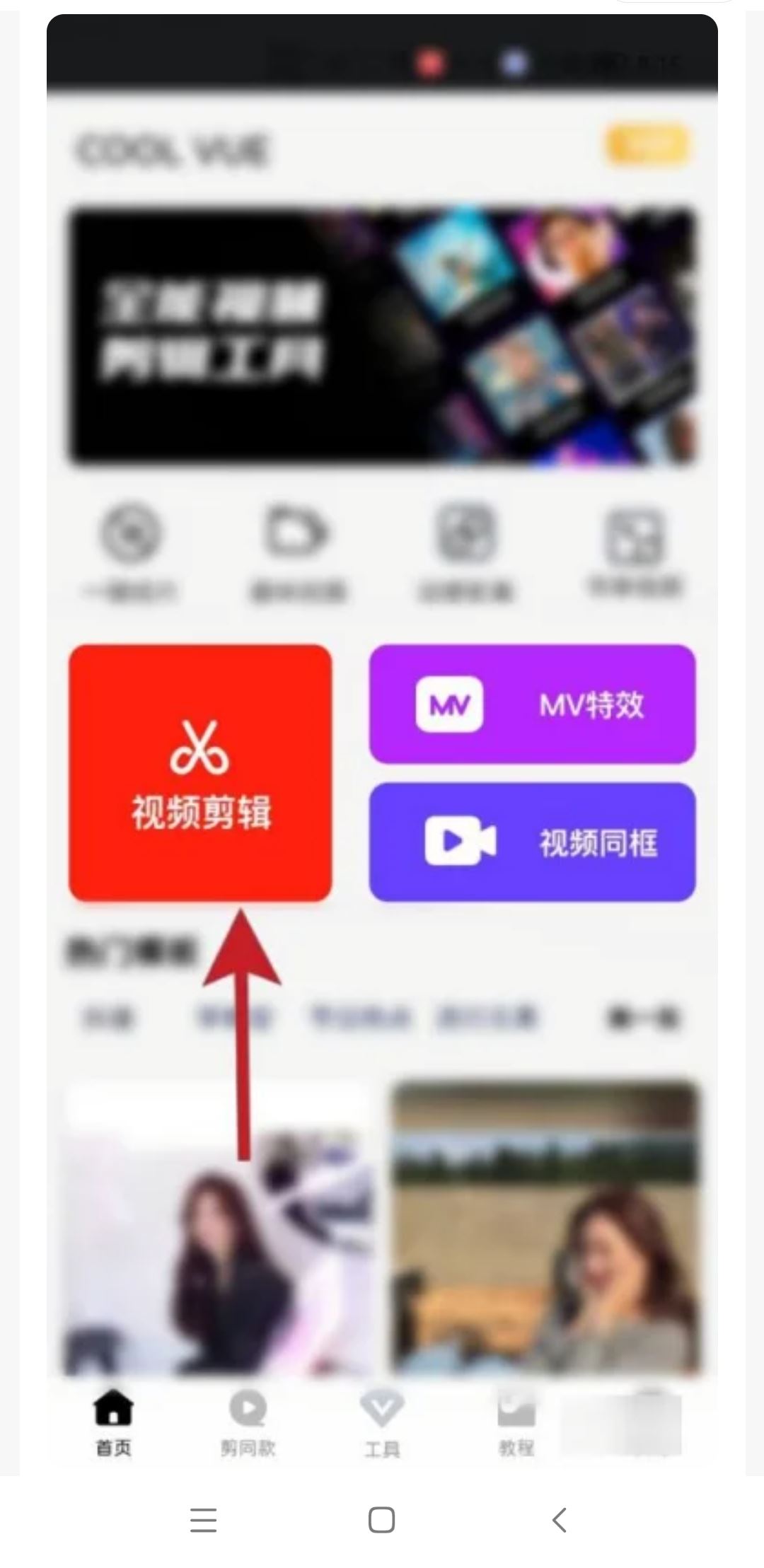 如何將視頻中的字幕刪除？