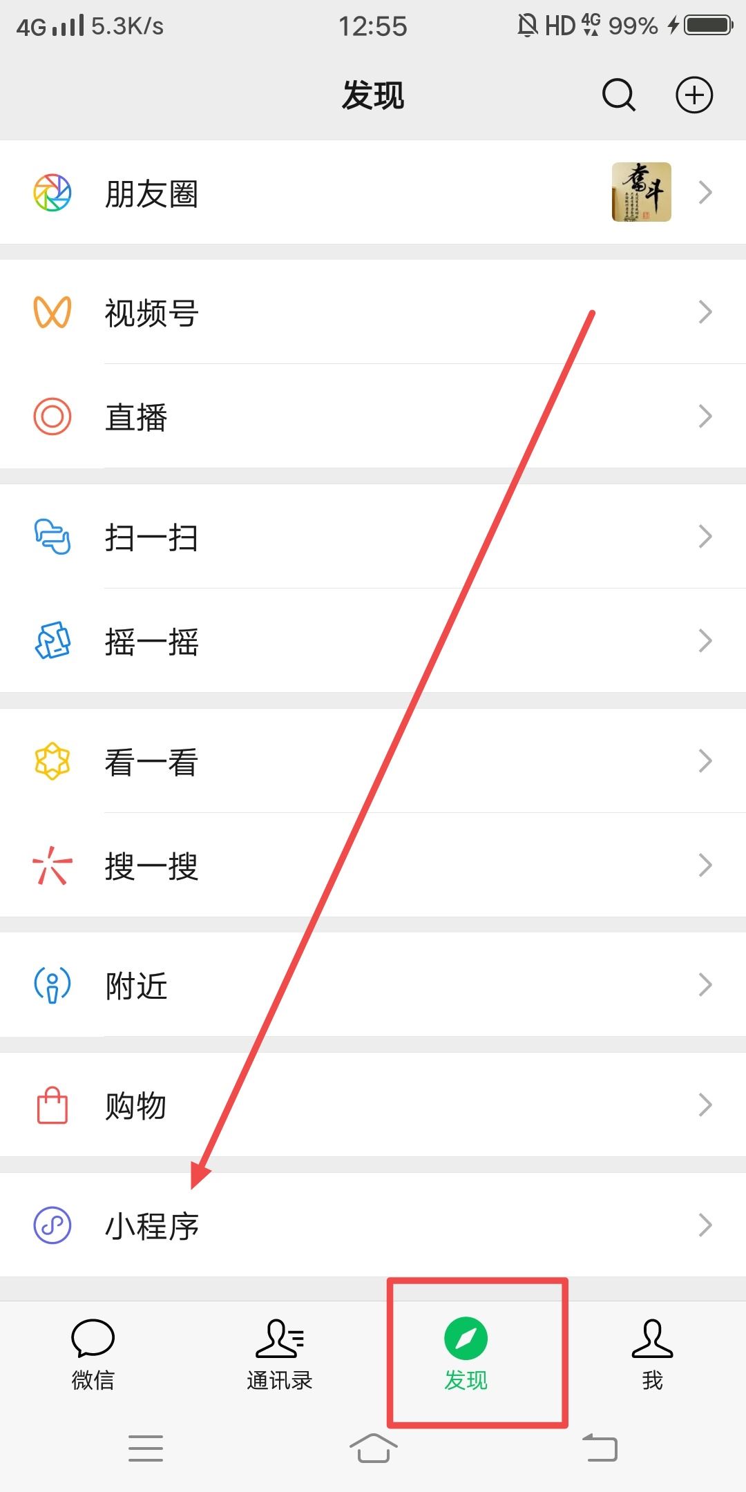 怎么下載抖音視頻到手機？