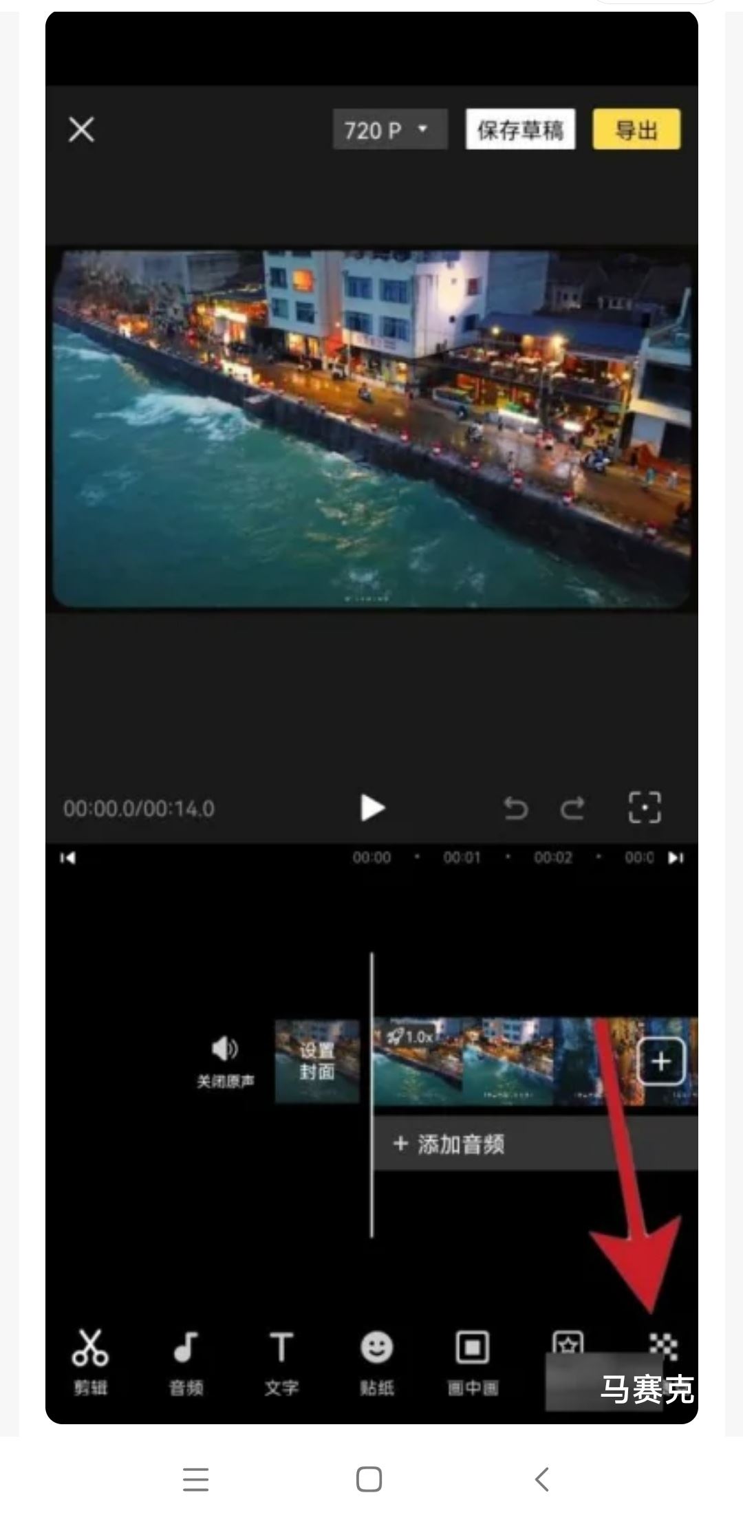 如何將視頻中的字幕刪除？