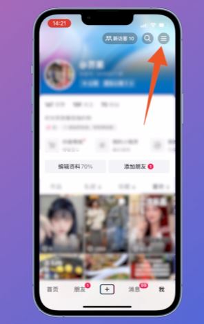 抖音月付客服電話怎么轉人工？