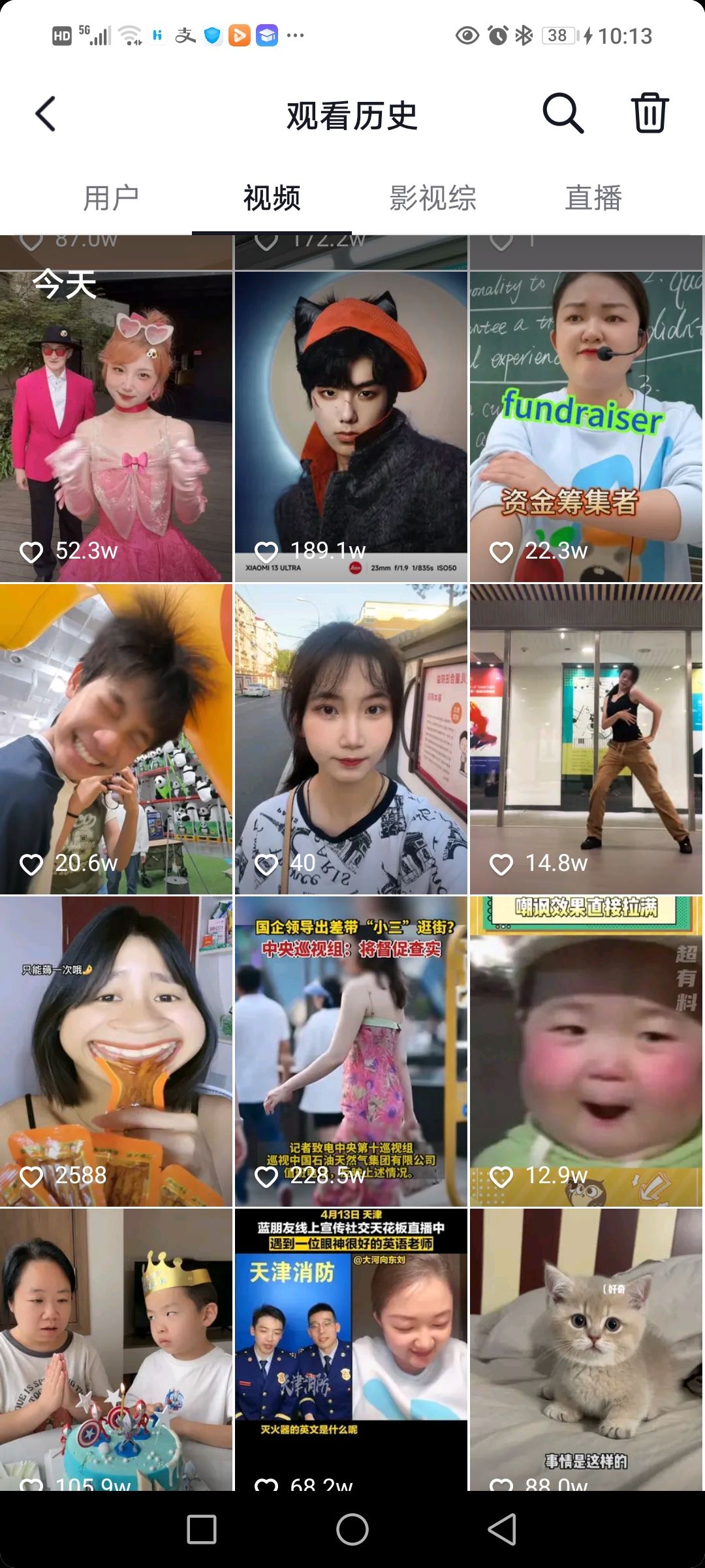 抖音極速版觀看歷史記錄怎么查看？