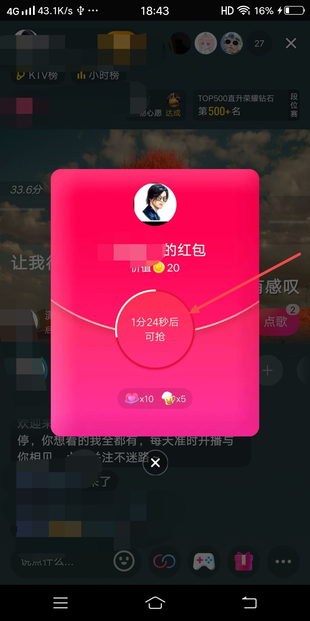 怎么免費獲得抖音幣不用錢？
