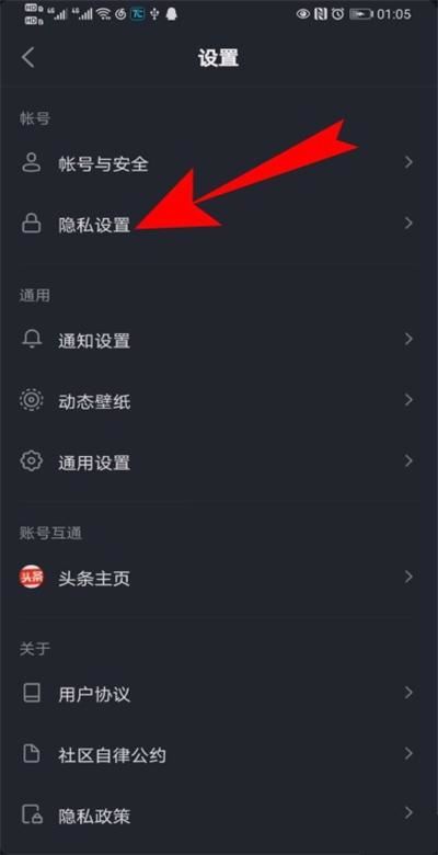抖音通訊錄好友是不是雙方都在通訊錄才會顯示？