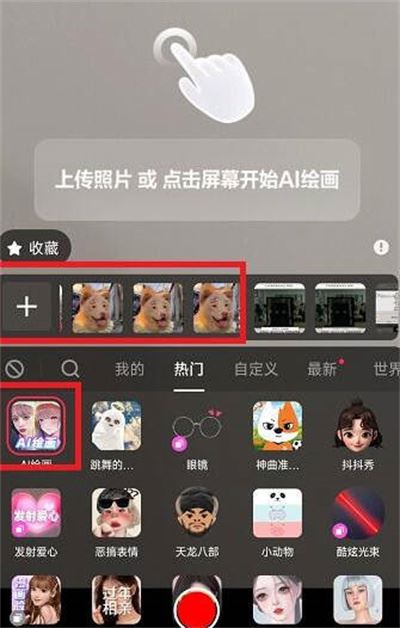 抖音發(fā)布作品怎么添加ai標(biāo)識(shí)？