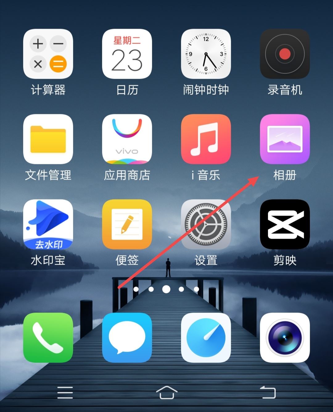 抖音一張照片兩個(gè)進(jìn)度條怎么發(fā)？