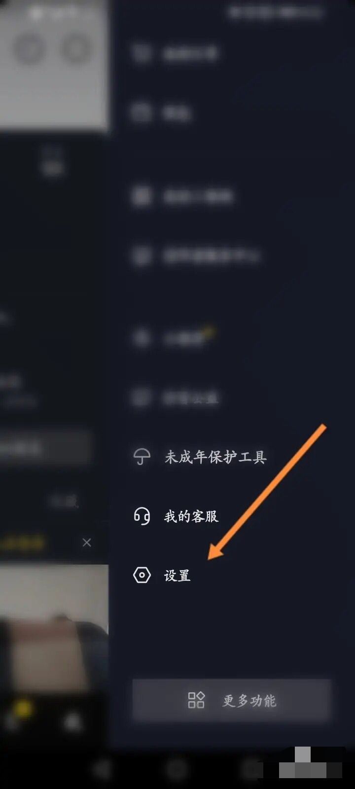 抖音變成黑白色怎么調(diào)回來？