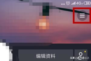 抖音私密賬號是什么？抖音怎么開啟私密賬號？