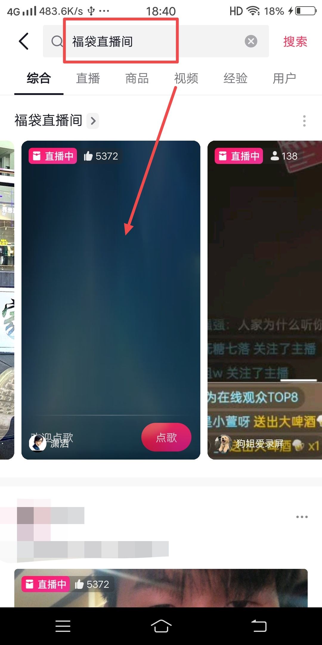 怎么免費獲得抖音幣不用錢？