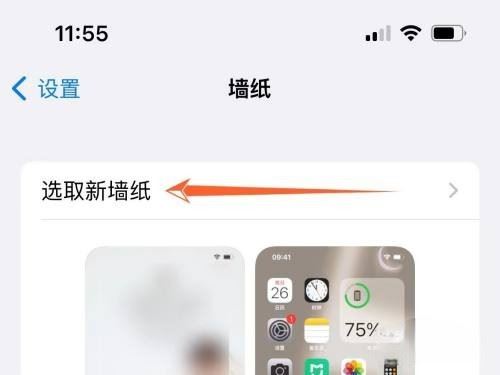 如何把抖音視頻做成鎖屏？