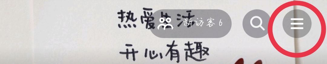 怎么查看抖音號綁定的手機(jī)號？