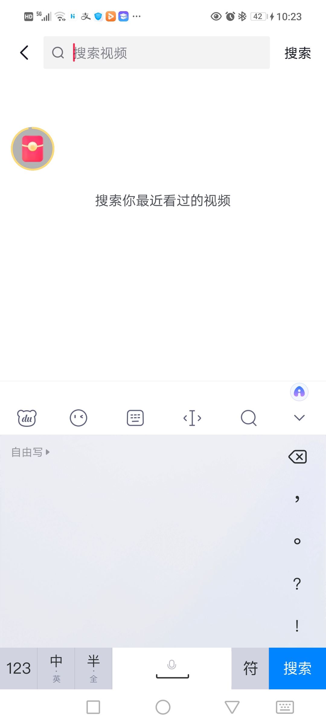 抖音極速版觀看歷史記錄怎么查看？