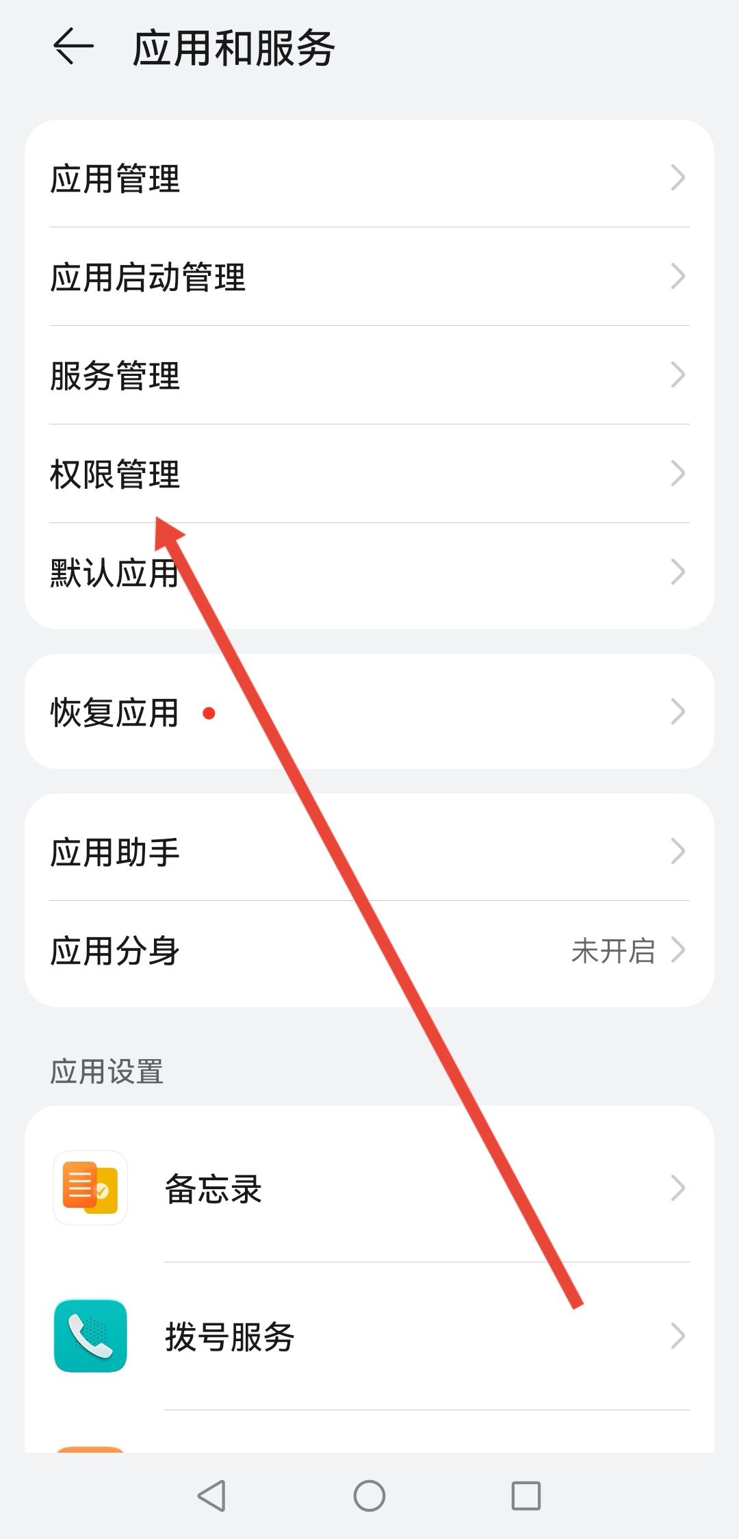 相冊里的照片傳不到抖音了怎么辦？