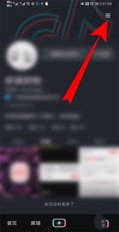抖音通訊錄好友是不是雙方都在通訊錄才會顯示？