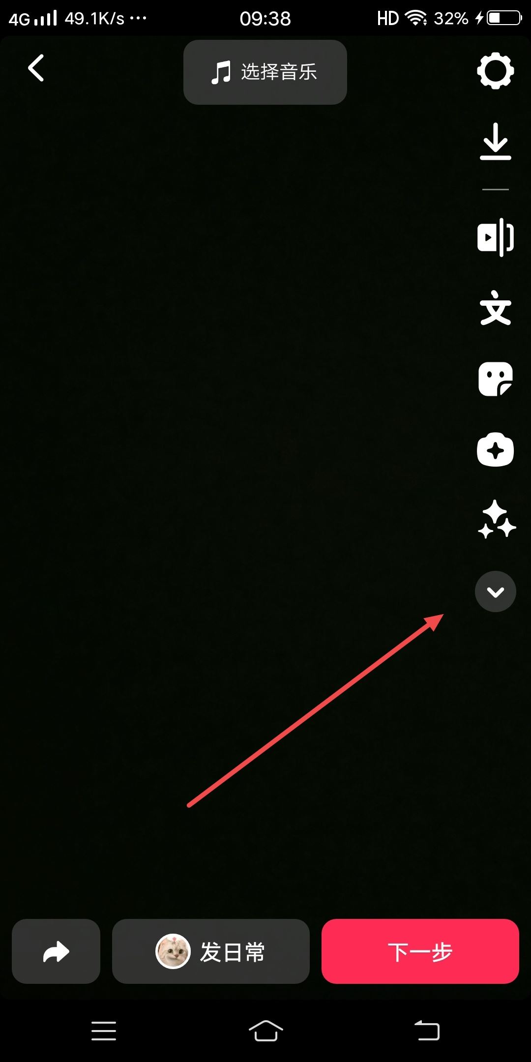 拍視頻怎么顯示說話的文字？