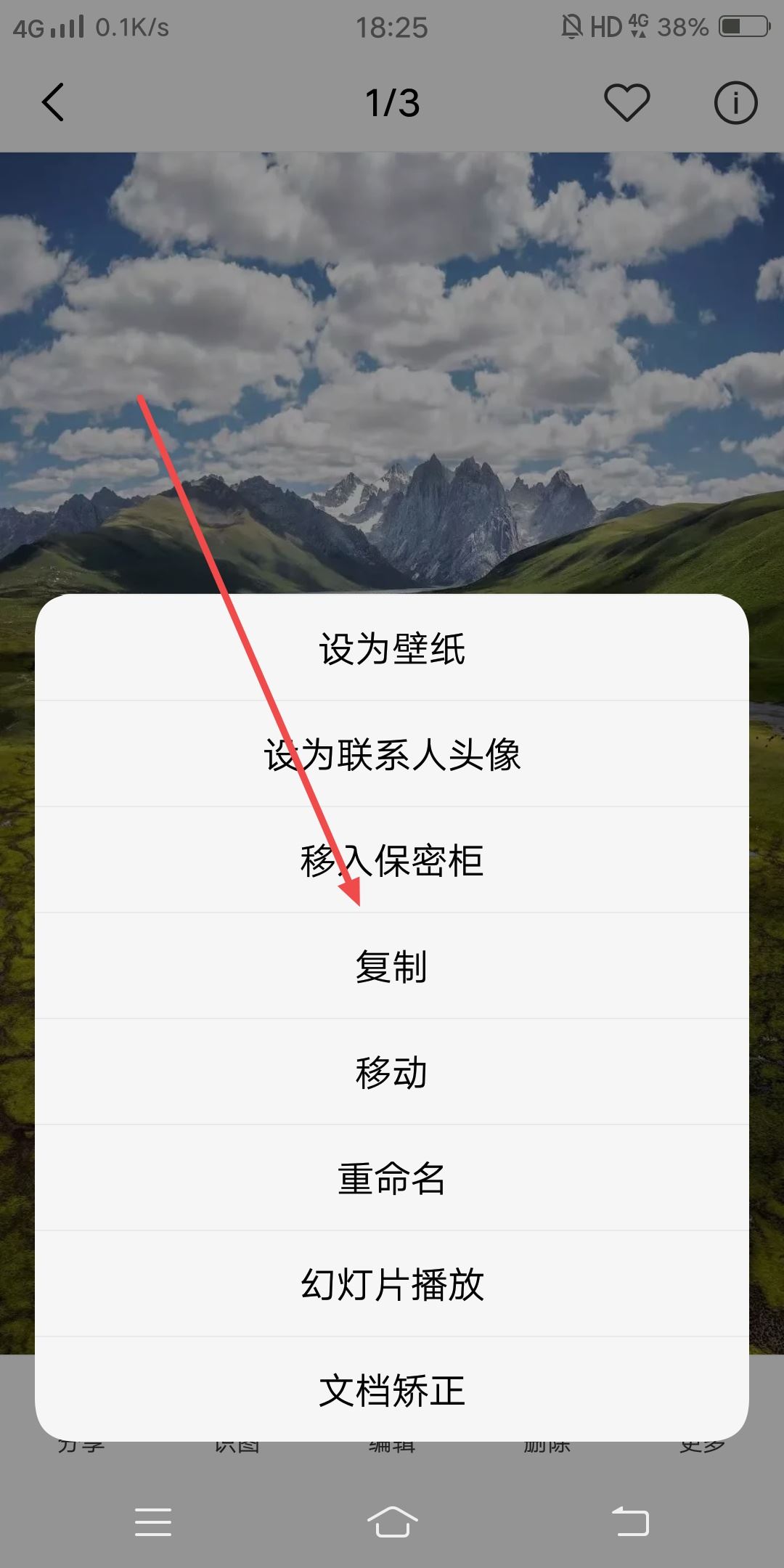 抖音一張照片兩個(gè)進(jìn)度條怎么發(fā)？