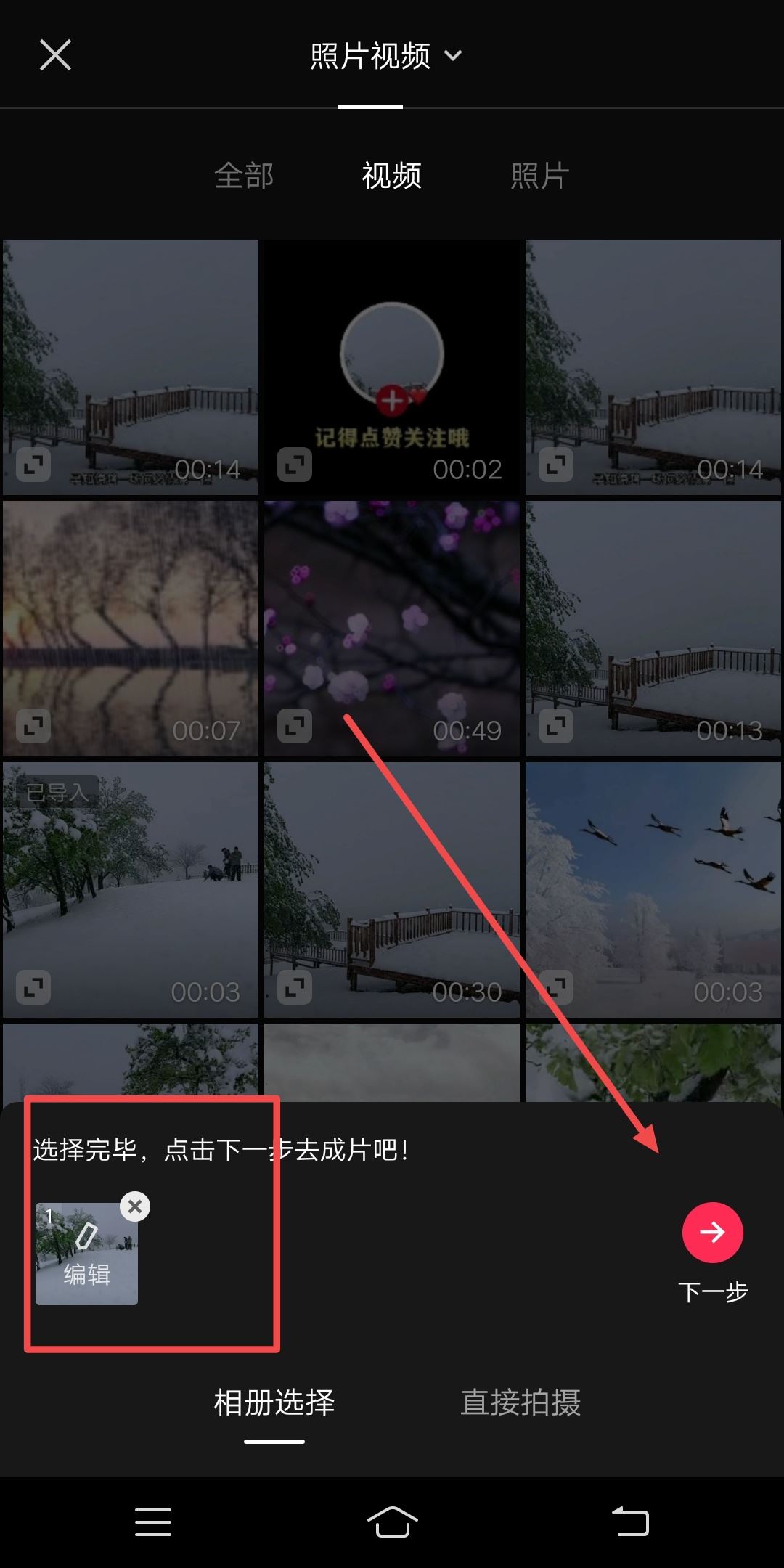 抖音邀請函怎么制作？