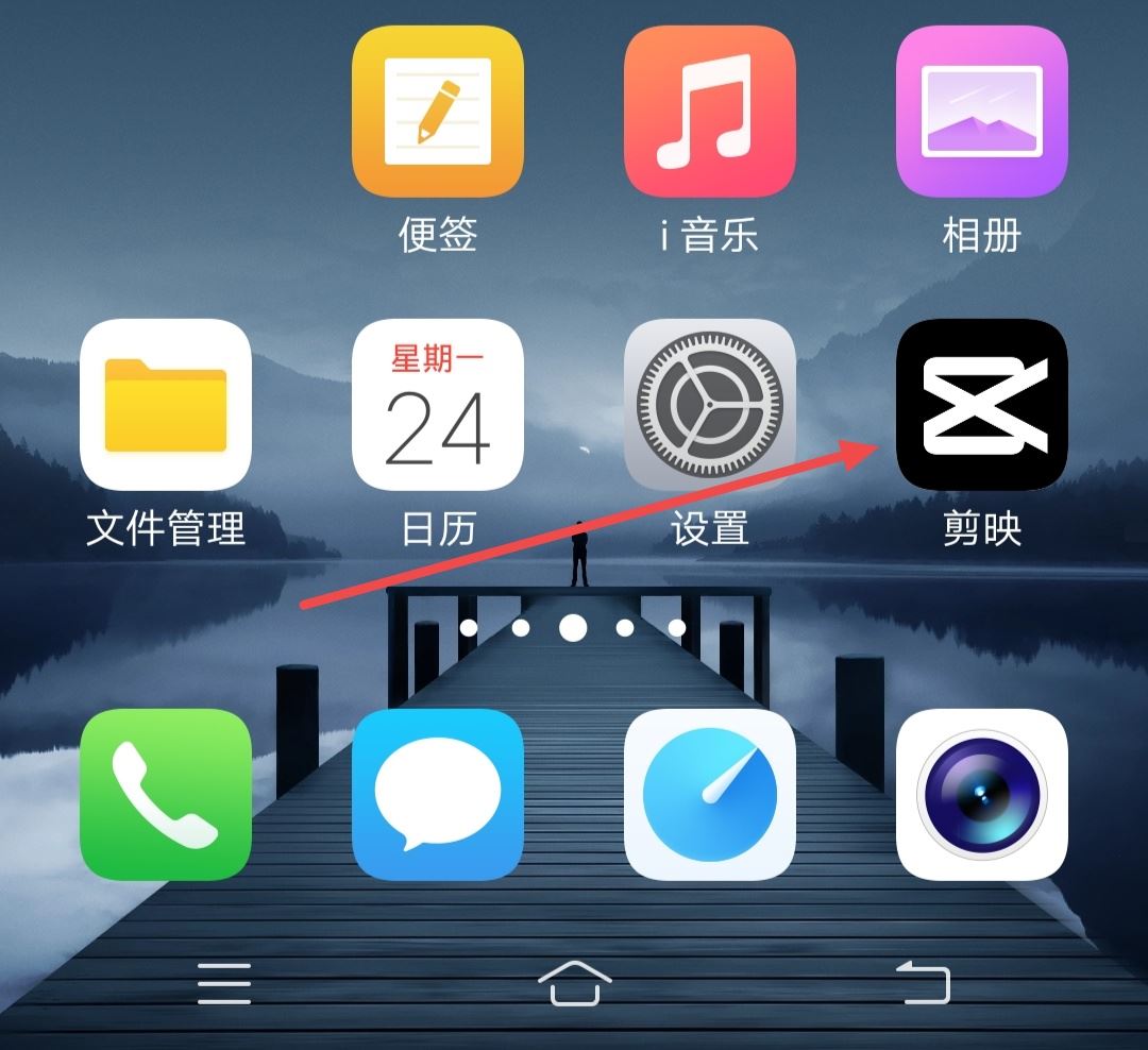 剪映賬號(hào)和抖音賬號(hào)不一致怎么辦？